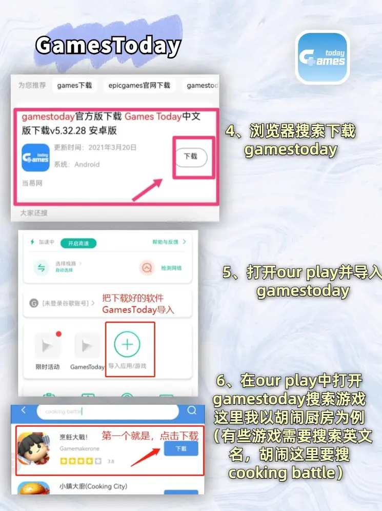 pg娱乐电子游戏官网下载截图2