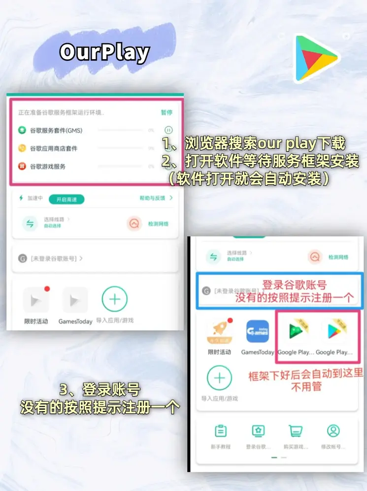 pg娱乐电子游戏官网下载截图1