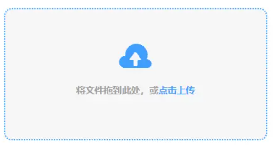 pg娱乐电子游戏官网下载使用讲解 - 添加文件